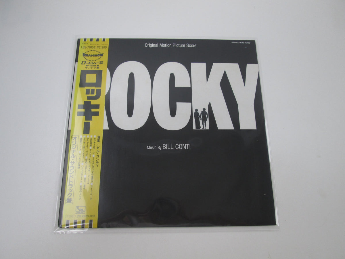 OST(BILL CONTI) ROCKY LIBERTY LBS-70152 with OBI Japan LP Vinyl