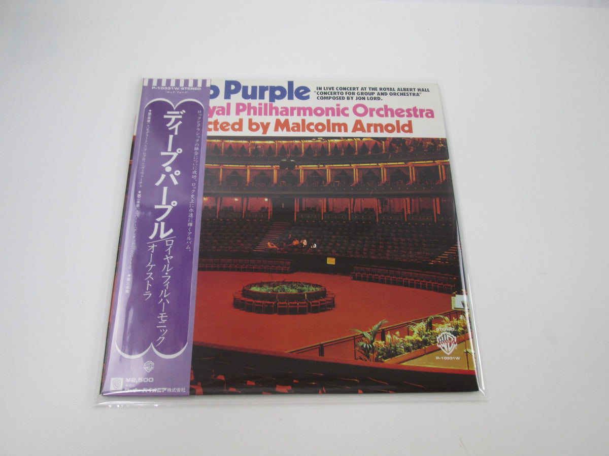 Deep Purple & Concerto For Group And Orchestra P-10331W with OBI Japan LP Vinyl