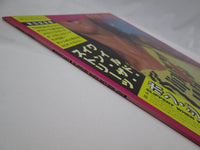 Load image into Gallery viewer, BON JOVI SLIPPERY WHEN WET MERCURY 28PP-1025 with OBI Japan LP Vinyl C
