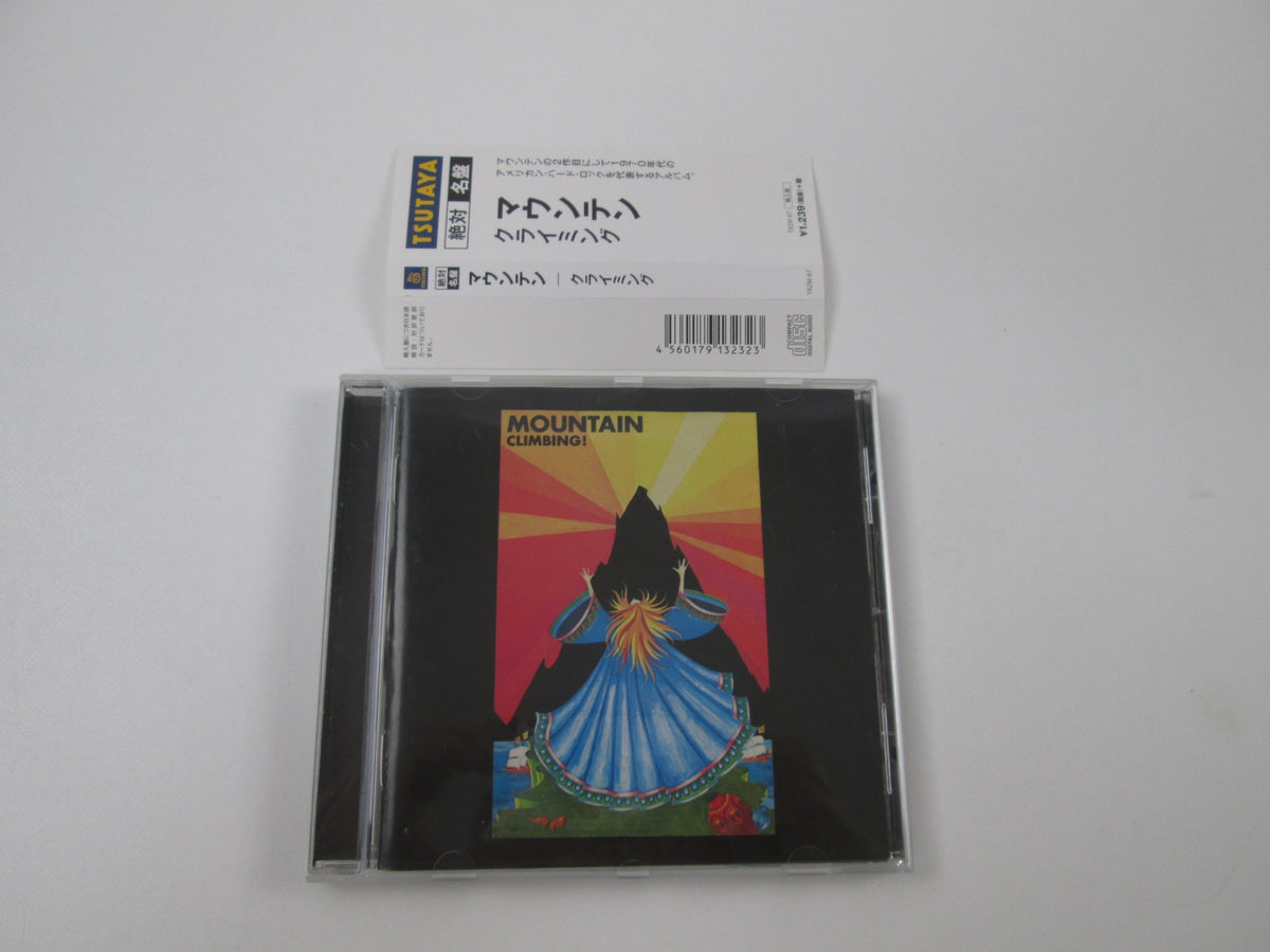 Mountain Climbing! TRZM-67 Music CD Japan Ver with OBI
