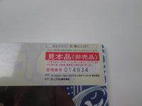 Load image into Gallery viewer, The Allman Brothers Band Win, Lose Or Draw Promo Sealed PHCR Music CD Japan OBI
