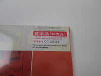 Load image into Gallery viewer, Allman Brothers Band Beginnings Promo Sealed PHCR-94005 Music CD Japan OBI
