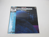 Load image into Gallery viewer, Suite Ultraman CX-7270 with OBI Japan LP Vinyl
