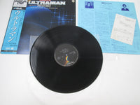 Load image into Gallery viewer, Suite Ultraman CX-7270 with OBI Japan LP Vinyl
