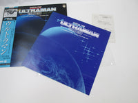 Load image into Gallery viewer, Suite Ultraman CX-7270 with OBI Japan LP Vinyl
