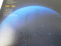 Load image into Gallery viewer, Suite Ultraman CX-7270 with OBI Japan LP Vinyl
