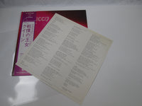 Load image into Gallery viewer, QUEEN SAME ELEKTRA P-10118E with OBI Japan LP Vinyl
