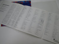 Load image into Gallery viewer, Paul McCartney Tug Of War Odeon EPS-81485 with OBI Poster Japan LP Vinyl
