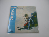 Load image into Gallery viewer, Macross OST JBX-25008 with OBI Japan LP Vinyl
