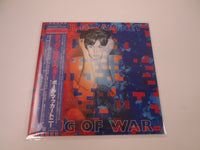 Load image into Gallery viewer, Paul McCartney Tug Of War Odeon EPS-81485 with OBI Poster Japan LP Vinyl

