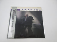 Load image into Gallery viewer, MASAYOSHI TAKANAKA TRAUMATIC EASTWORLD WTP-90340 with OBI Japan LP Vinyl
