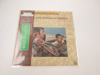 Load image into Gallery viewer, VA Songs And Dances Of Greece K20C-5111 with OBI Japan LP Vinyl
