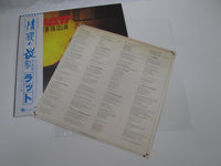 Load image into Gallery viewer, Ratt Out Of The Cellar P-11472 with OBI Japan LP Vinyl
