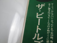 Load image into Gallery viewer, BEATLES WHITE ALBUM APPLE AP-8570,1 with OBI Poster Japan LP Vinyl
