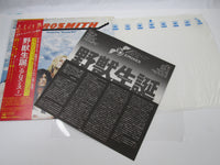 Load image into Gallery viewer, Aerosmith CBS/Sony SOPO-111 with OBI Japan LP Vinyl
