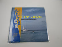 Load image into Gallery viewer, MASAYOSHI TAKANAKA JOLLY JIVE KITTY MKF 1055 with OBI Japan LP Vinyl
