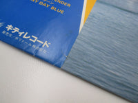 Load image into Gallery viewer, MASAYOSHI TAKANAKA JOLLY JIVE KITTY MKF 1055 with OBI Japan LP Vinyl
