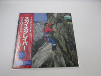 Load image into Gallery viewer, DAVID LEE ROTH SKYSCRAPER WARNER P-13624 with OBI Japan LP Vinyl
