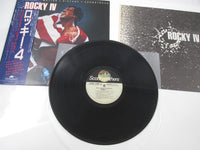 Load image into Gallery viewer, OST(SURVIVOR) ROCKY 4 SCOTTI BROTHERS C28Y 0161 with OBI Japan LP Vinyl
