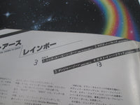 Load image into Gallery viewer, Rainbow Down To Earth Polydor MPF 1256 with OBI Japan LP Vinyl

