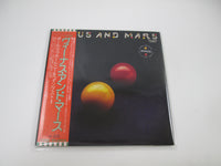 Load image into Gallery viewer, Paul McCartney and Wings Venus and Mars EPS-80236 OBI Poster Japan LP Vinyl B
