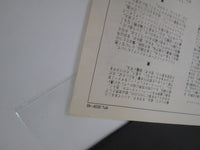 Load image into Gallery viewer, OST(DAVID BOWIE) ZIGGY STARDUST RCA RPL-3039,40 with OBI LP Japan Vinyl
