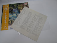 Load image into Gallery viewer, Tyrannosaurus Rex My People Were Promo SP20-5051 with OBI Japan LP Vinyl
