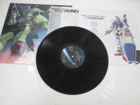 Load image into Gallery viewer, MOBILE SUIT Z GUNDAM BGM COLLECTION VOL.1 K25G-7245 with Hype Japan LP Vinyl
