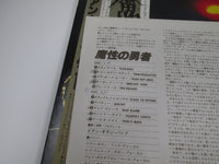 Load image into Gallery viewer, IAN GILLAN BAND SCARABUS ISLAND ILS-80955 with OBI Japan VINYL LP B
