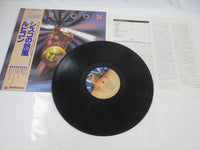 Load image into Gallery viewer, Rubicon GP-578 with OBI Japan LP Vinyl
