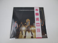 Load image into Gallery viewer, TWISTED SISTER UNDER THE BLADE ATLANTIC P-13147 with OBI Japan LP Vinyl
