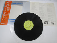 Load image into Gallery viewer, URIAH HEEP LOOK AT YOURSELF BRONZE P-10023B with OBI Japan VINYL LP
