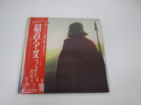 Load image into Gallery viewer, Wishbone Ash Argus MCA Records MCA-6066 with OBI Japan LP Vinyl B

