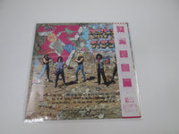 Load image into Gallery viewer, Twisted Sister Come Out And Play Promo P-13233 with OBI Japan LP Vinyl
