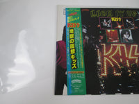 Load image into Gallery viewer, KISS Lick It Up 28S-181 with OBI Japan LP Vinyl
