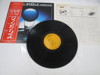 Load image into Gallery viewer, VANGELIS ALBEDO 0.39 RCA RVP-6156 with OBI Japan LP Vinyl
