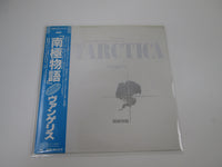 Load image into Gallery viewer, Vangelis Antarctica Polydor 28MM 0290 with OBI Japan LP Vinyl
