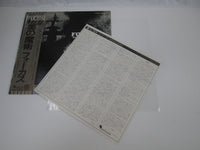 Load image into Gallery viewer, Focus Ship Of Memories EMS-80881 with OBI Japan LP Vinyl
