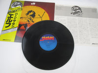 Load image into Gallery viewer, ELF TRYING TO BURN THE SUN SAFARI MWX 4030 with OBI Japan LP Vinyl

