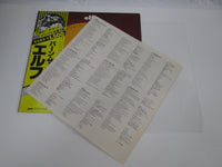 Load image into Gallery viewer, ELF TRYING TO BURN THE SUN SAFARI MWX 4030 with OBI Japan LP Vinyl
