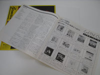Load image into Gallery viewer, Genesis Vertigo 25PP-110 with OBI Japan LP Vinyl
