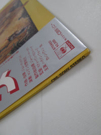 Load image into Gallery viewer, OST(JOHN WILLIAMS) RAIDERS OF THE LOST ARK 25AP 2093 with OBI Japan VINYL LP
