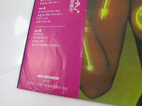 Load image into Gallery viewer, Colosseum II Electric Savage VIM-5629 with OBI Japan LP Vinyl
