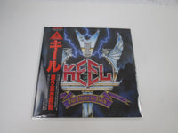 Load image into Gallery viewer, KEEL RIGHT TO ROCK VICTOR VIL-6154 with OBI Japan LP Vinyl B
