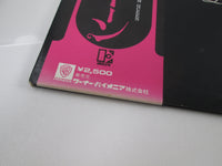 Load image into Gallery viewer, QUEEN A DAY AT THE RACES ELEKTRA P-10300E with OBI Japan LP Vinyl
