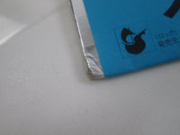 Load image into Gallery viewer, JAPAN SINGLES VICTOR VIP-4106 with OBI Japan LP Vinyl
