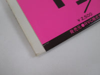 Load image into Gallery viewer, DAVID BOWIE STATION TO STATION RVP-6027 with OBI LP Vinyl Japan Ver A
