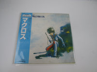 Load image into Gallery viewer, Macross OST JBX-25008 with OBI Japan LP Vinyl B
