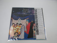 Load image into Gallery viewer, MU The White Whale Theme Music Collection CQ-7043 with OBI Japan LP Vinyl
