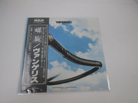 Load image into Gallery viewer, VANGELIS SPIRAL RCA RVP-6265 with OBI Japan LP Vinyl
